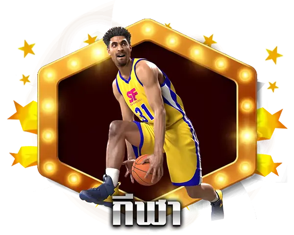 แทงบอลออนไลน์ เรตราคาดี Dara168